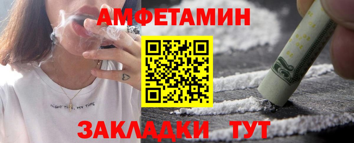 Усинск  АМФ 97%  АМФ  Вход с VPN 