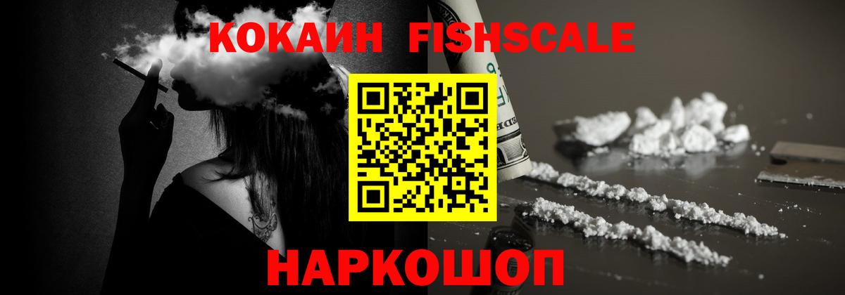 Кокаин Боливия  COCAIN  Cocaine 98%  Усинск  Вход с VPN 