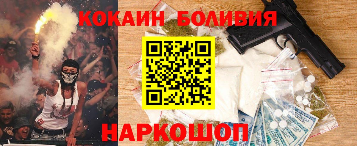 Гашиш Усинск