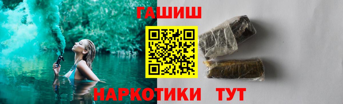 Усинск  Вход с VPN  Меф кристаллы  НБОМе  Alpha PVP СОЛЬ кристаллы  ГАШИШ  Кокаин  Марихуана 