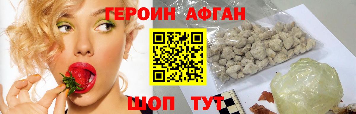 Героин герыч  Вход с VPN  Усинск 