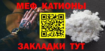 spice Ливны