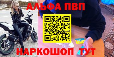 spice Ливны