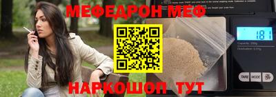spice Ливны