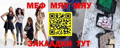 стафф Лесосибирск