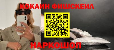 стафф Лесосибирск