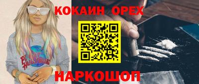 стафф Лесосибирск