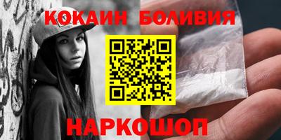 стафф Лесосибирск