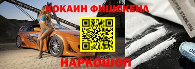 стафф Лесосибирск