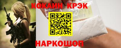 скорость Мариинск