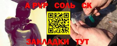 стафф Лесосибирск