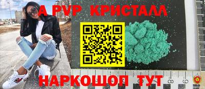 spice Ливны