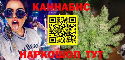 spice Ливны
