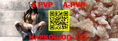стафф Лесосибирск
