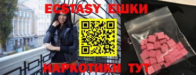 стафф Лесосибирск