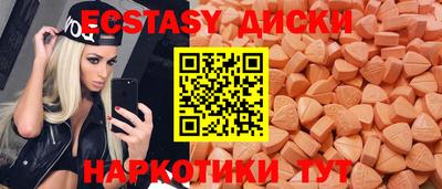 синтетический гашиш Малгобек
