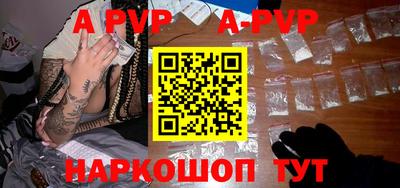 стафф Лесосибирск