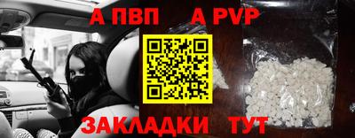 spice Ливны