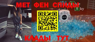 spice Ливны