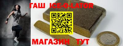 spice Ливны