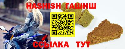 стафф Лесосибирск