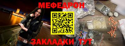 spice Ливны