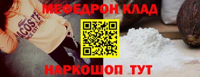 гашик Малоярославец