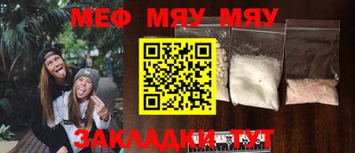MDMA Ликино-Дулёво