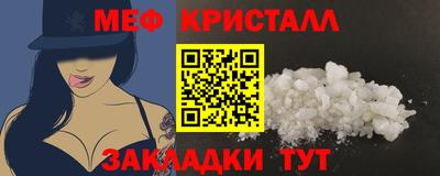 spice Ливны