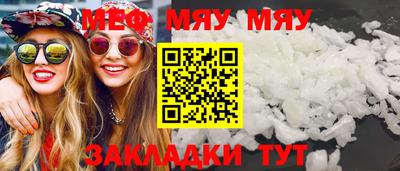 гашик Малоярославец