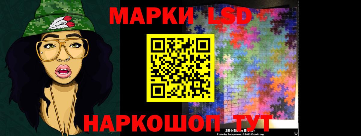 Усинск  Лсд 25 экстази ecstasy  Вход с VPN  ЛСД экстази кислота 