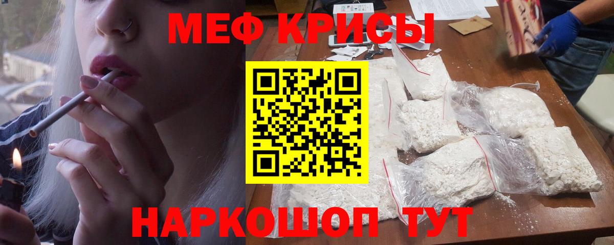 OMG как войти  Вход с VPN  купить наркотик  Усинск  Меф mephedrone  МЯУ-МЯУ мука 