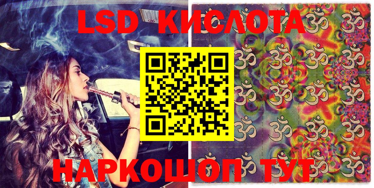 Усинск  Наркотические марки 1500мкг  Вход с VPN 