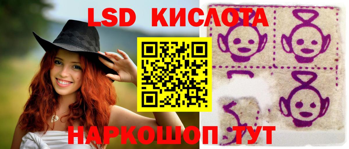Марки N-bome 1500мкг Усинск