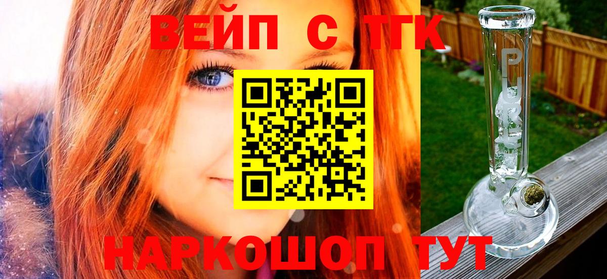 ТГК Wax Усинск