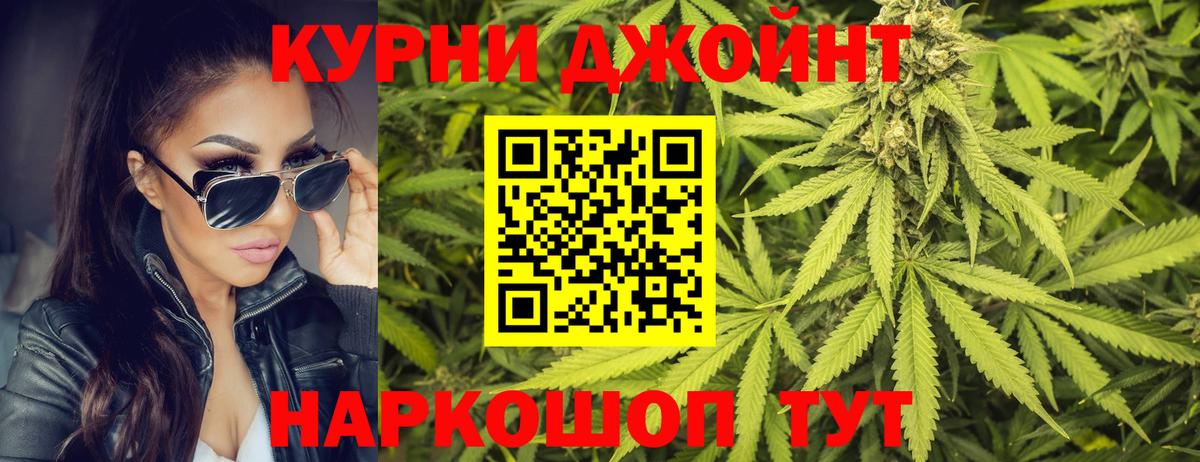 Канабис гибрид  Конопля OG Kush  Бошки марихуана OG Kush  Усинск  Вход с VPN 